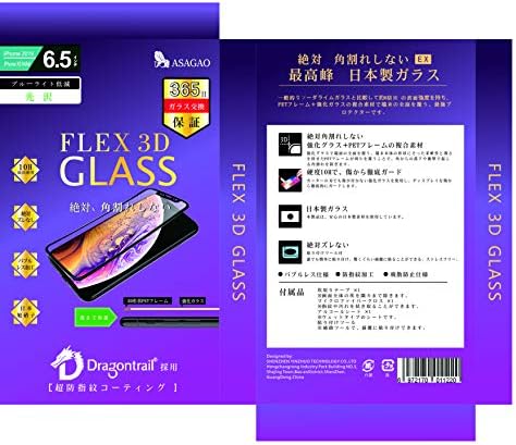 ASAGAO TUKİ2 [Flex 3D] Dragontrail mavi ışık azaltma kompozit çerçeve camı iPhone Xs için MAX Parlak Dragontrail Mavi